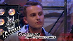 Артур Аржаков. «В школе у нас была своя рок-группа». Голос-6. Фрагмент выпуска от 29.09.2017