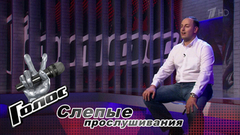 Виталий Селютин. «Я юрист и параллельно играю в хоккей». Голос-6. Фрагмент выпуска от 29.09.2017