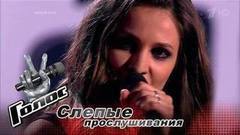 Дарья Ивановская. «I’ll Survive». Голос-6. Слепое прослушивание. Фрагмент выпуска от 01.09.2017