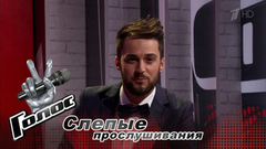 Антонелло Кароцца. «Я обожаю борщ». Голос-6. Фрагмент выпуска от 13.10.2017