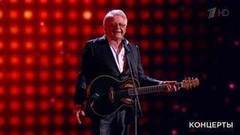 Юрий Антонов — «Если любишь ты». Праздничный концерт к Дню работника сельского хозяйства. Фрагмент выпуска от 15.10.2017