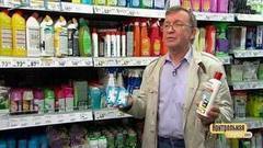 Чем удалить накипь. Контрольная закупка. Фрагмент выпуска от 17.10.2017