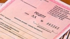 Обезболивающее для онкобольных. Доброе утро. Фрагмент выпуска от 04.02.2015