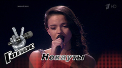 Олика Громова. «Зеркало». Голос-6. Нокауты. Фрагмент выпуска от 17.11.2017