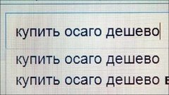 Фальшивые полисы ОСАГО. Доброе утро. Фрагмент выпуска от 11.09.2015