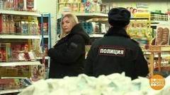 «Помогите, пожалуйста, украсть!». Доброе утро. Фрагмент выпуска от 13.12.2017