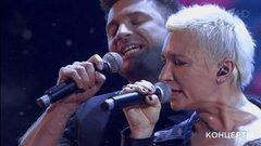 Диана Арбенина и Сергей Лазарев — «Грустные люди». Главный новогодний концерт. Фрагмент выпуска от 31.12.2017