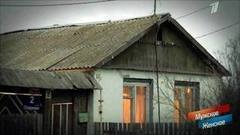 Дом с призраками. Мужское / Женское. Выпуск от 12.02.2018