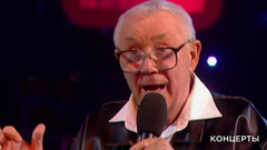 Олег Анофриев — «Дом на огороде». Памяти Олега Анофриева. Юбилейный вечер к 80-летию артиста. Фрагмент выпуска от 31.03.2018