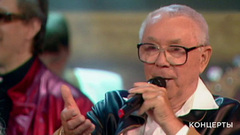 Олег Анофриев — «Песня друзей» (из м/ф «Бременские музыканты»). Памяти Олега Анофриева. Юбилейный вечер к 80-летию артиста. Фрагмент выпуска от 31.03.2018