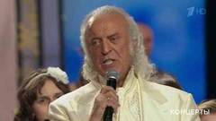 Илья Резник — «Карнавал». Юбилейный вечер Ильи Резника. Фрагмент