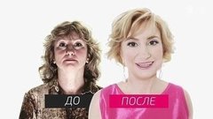 На 10 лет моложе. Выпуск от 17.10.2015