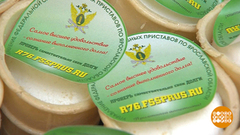 Мороженое от приставов. Доброе утро. Фрагмент выпуска от 07.05.2018