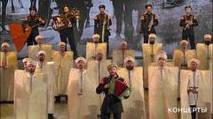 Государственный академический ордена Дружбы народов кубанский казачий хор и Виктор Захарченко — «Когда мы были на войне». Праздничный концерт ко Дню Победы. Фрагмент выпуска от 09.05.2018