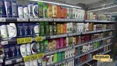 Как бороться с перхотью? Контрольная закупка. Фрагмент выпуска от 17.05.2018