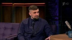 Рэпер, Наставник шоу «Голос» Баста. Вечерний Ургант. Фрагмент выпуска от 23.10.2015