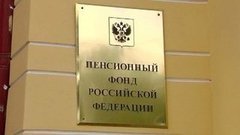 Пенсионный возраст госслужащих. Доброе утро. Фрагмент выпуска 27.10.2015