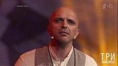 Александр Шоуа — «Еврейский портной». Три аккорда. Третий сезон. Фрагмент выпуска от 08.06.2018