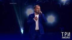 Ярослав Сумишевский — «Без тебя». Три аккорда. Третий сезон. Фрагмент выпуска от 13.07.2018