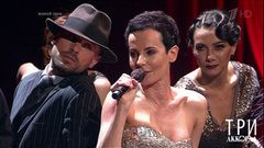 Ирина Апексимова — «Мурка». Три аккорда. Третий сезон. Фрагмент выпуска от 20.07.2018