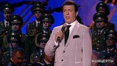 Иосиф Кобзон — «Поклонимся Великим тем годам». Юбилейный концерт Иосифа Кобзона. Фрагмент выпуска от 11.09.2007