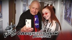 Лайк, хайп, селфи, хештег — участники кастинга «Голос 60+» говорят на языке молодежи. Специальный репортаж Александры Ушаковой