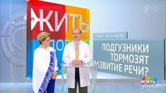 Совет за минуту: влияние подгузников на развитие ребенка. Жить здорово! Фрагмент выпуска от 07.09.2018