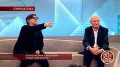 Большая семья Эдиты Пьехи: новый родственник? Пусть говорят. Самые драматичные моменты выпуска от 11.09.2018