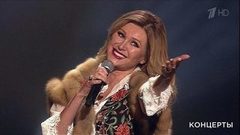 Вика Цыганова — «Приходите в мой дом». «Три аккорда». Концерт в Государственном Кремлевском дворце. Фрагмент выпуска от 30.09.2018