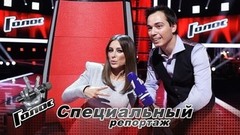 «Я приложу все усилия, чтобы отобрать самых лучших в свою команду». Ани Лорак. Голос-7