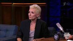 Певица Диана Арбенина. Вечерний Ургант. Фрагмент выпуска от 30.10.2018