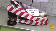 На работу — весело! Доброе утро. Фрагмент выпуска от 06.11.2018