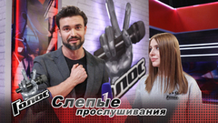 «Я верю, что такие песни как „Смуглянка“, никогда не устареют». Петр Захаров. Интервью после Слепого прослушивания. Голос-7