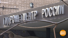 Анна Холодная: а какая будет зима? Доброе утро. Фрагмент выпуска от 16.11.2018