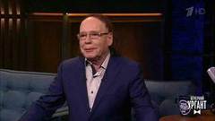 Писатель и драматург Эдвард Радзинский. Вечерний Ургант. Фрагмент выпуска от 26.11.2018