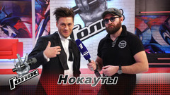 «Я доволен и выступлением, и выбором песни Челентано». Томас Грациозо. Интервью после Нокаутов. Голос-7