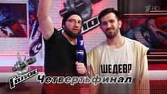 «Не ожидал, что так далеко пройду. Это — чудо!» Даниель Рустамов. Интервью после Четвертьфинала. Голос-7
