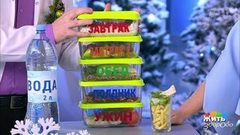 Как выполнить новогодние обещания. Жить здорово! Фрагмент выпуска от 24.12.2018