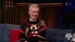 Актриса Дарья Мороз. Вечерний Ургант. Фрагмент выпуска от 26.12.2018