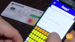 Кредитная бизнес-карта. Доброе утро. Фрагмент выпуска от 27.12.2018