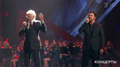 Александр Маршал и Олег Шаумаров — «Камень». Праздничный концерт к Дню спасателя. Фрагмент выпуска от 29.12.2018