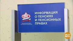 2019 год. Что новенького? Доброе утро. Фрагмент выпуска от 09.01.2019