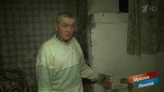 Леди бомж. Мужское / Женское. Выпуск от 10.01.2019