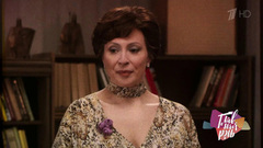 Яна Чурикова в роли Людмилы Прокофьевны из фильма «Служебный роман». Главная роль. Фрагмент выпуска от 03.02.2019