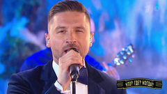 Сергей Лазарев — «Сдавайся». Что? Где? Когда? Фрагмент выпуска от 03.02.2019