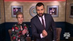 Мария Шалаева отмечает день рождения Марка Дакаскоса. Пролог. Вечерний Ургант. Фрагмент выпуска от 26.02.2019