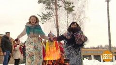 Масленица: к теще на блины и через костер. Доброе утро. Фрагмент выпуска от 06.03.2019
