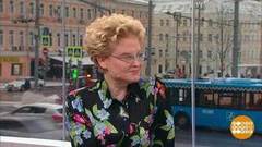 Поздравляем Елену Малышеву. Доброе утро. Фрагмент выпуска от 13.03.2019