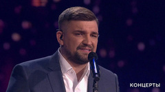 Баста — «Сансара». «Голос». Большой концерт в Кремле. Фрагмент выпуска от 03.05.2019