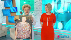 Ожирение и гипертония. Здоровье. Фрагмент выпуска от 05.05.2019